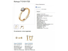 Snap_2013.07.24 00.28.15_039.jpg