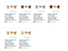 Snap_2013.07.24 10.50.33_002.jpg