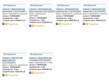 Snap_2013.07.24 11.18.21_004.jpg