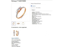 Snap_2013.07.24 11.16.41_003.jpg