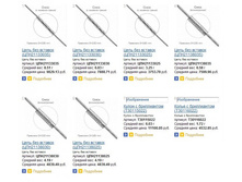 Snap_2013.07.24 11.34.28_005.jpg