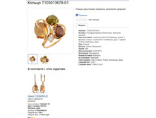 Snap_2013.07.24 11.40.36_006.jpg