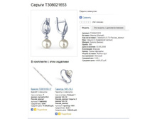 Snap_2013.07.24 12.18.59_008.jpg