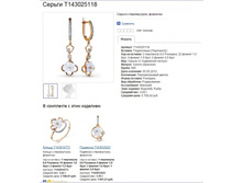 Snap_2013.07.24 14.47.50_012.jpg