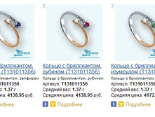 Snap_2013.07.24 16.02.02_014.jpg