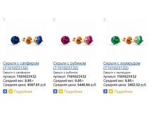 Snap_2013.07.24 16.05.38_017.jpg