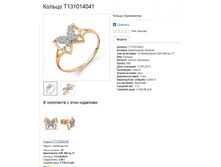 Snap_2013.07.24 16.26.21_028.jpg