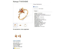 Snap_2013.07.24 16.18.48_018.jpg