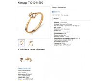 Snap_2013.07.24 16.22.36_022.jpg