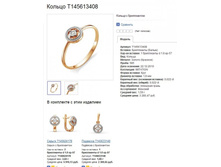 Snap_2013.07.24 16.23.36_024.jpg