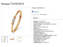 Snap_2013.07.24 16.25.13_026.jpg