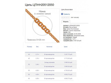 Snap_2013.07.24 17.17.09_030.jpg