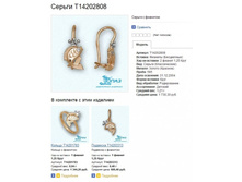 Snap_2013.07.24 22.35.46_035.jpg