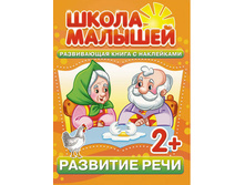 ����� �������. �������� ���� 2+  104 ���.