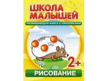 ����� �������. ��������� 2+  104 ���.