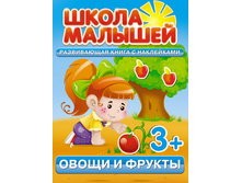 ����� �������. ����� � ������ 3+  104 ���.