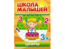 ����� �������. ����� 3+  104 ���.