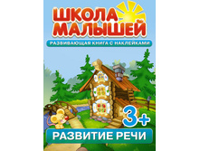 ����� �������. �������� ���� 3+  104 ���.