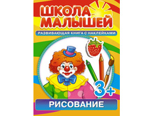 ����� �������. ��������� 3+  104 ���.