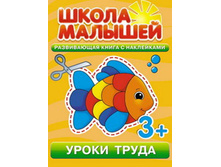 ����� �������. ����� ����� 3+ 104 ���.