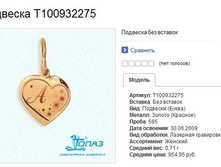 Snap_2013.07.25 13.23.26_008.jpg