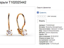 Snap_2013.07.25 13.20.18_002.jpg