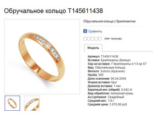 Snap_2013.07.25 13.21.09_003.jpg