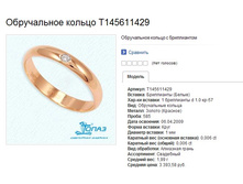 Snap_2013.07.25 13.21.43_004.jpg