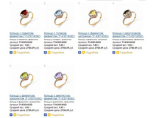 Snap_2013.07.25 13.33.08_011.jpg