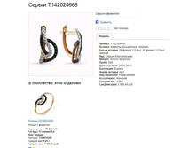 Snap_2013.07.25 13.45.56_025.jpg