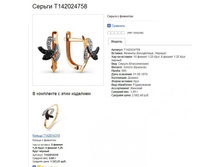 Snap_2013.07.25 13.39.49_014.jpg