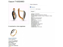 Snap_2013.07.25 13.40.58_015.jpg