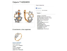 Snap_2013.07.25 13.41.23_016.jpg