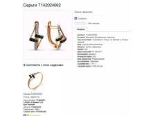 Snap_2013.07.25 13.41.49_017.jpg