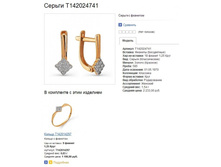 Snap_2013.07.25 13.43.49_021.jpg