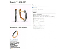 Snap_2013.07.25 13.44.19_022.jpg