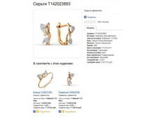 Snap_2013.07.25 13.44.55_023.jpg