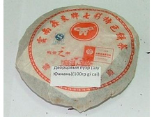 ��������� ���� (�� ������) (100 �� gi cai).jpg