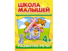 ����� �������.  �������� ���� 4+  104 ���.