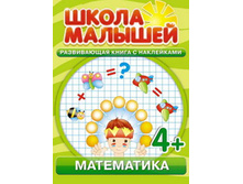 ����� �������. ���������� 4+  104 ���.