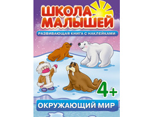 ����� �������. ���������� ��� 4+  104 ���.