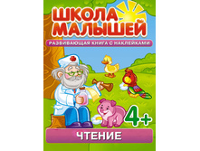 ����� �������. ������ 4+  104 ���.