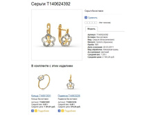 Snap_2013.07.25 15.25.07_031.jpg