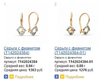 Snap_2013.07.25 15.23.17_027.jpg