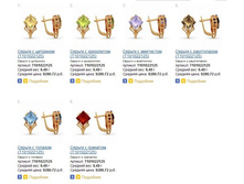 Snap_2013.07.25 17.25.34_032.jpg