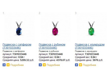 Snap_2013.07.25 17.29.54_036.jpg