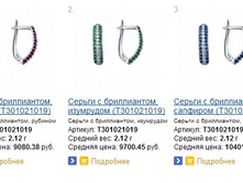 Snap_2013.07.25 22.25.11_001.jpg