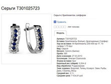 Snap_2013.07.25 22.28.57_002.jpg