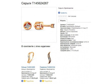 Snap_2013.07.25 22.40.34_004.jpg