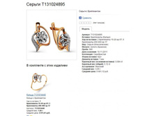 Snap_2013.07.25 22.46.24_008.jpg